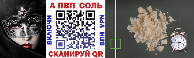 Alpha-PVP Crystall Волгореченск