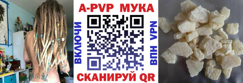 где продают   гидра ТОР  Alpha-PVP Crystall  Волгореченск 