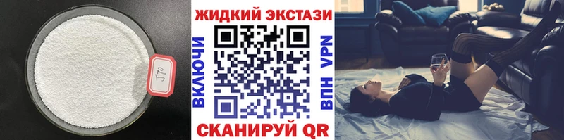 где найти   Волгореченск  Бутират бутик 