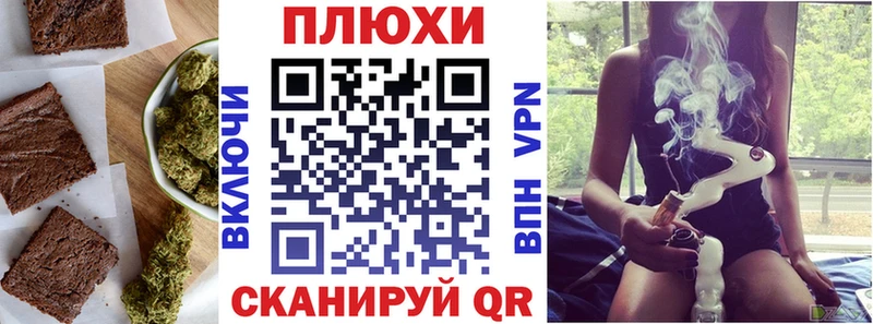 Еда ТГК марихуана  Волгореченск 