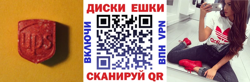 продажа наркотиков  blacksprut ТОР  Экстази диски  Волгореченск 