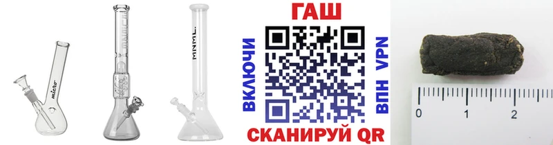 ГАШ VHQ  купить  цена  mega ссылка  Волгореченск 