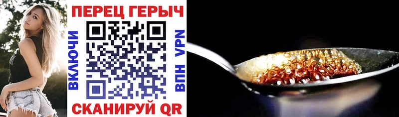 закладка  Волгореченск  ГЕРОИН гречка 