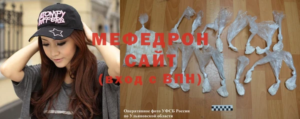 прущие крисы Верея