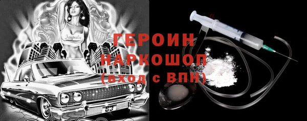 прущие крисы Верея