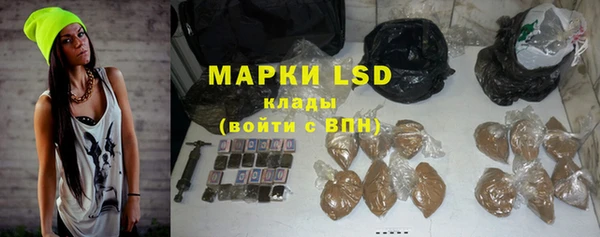 COCAINE Бородино