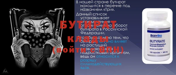 герыч Бугульма