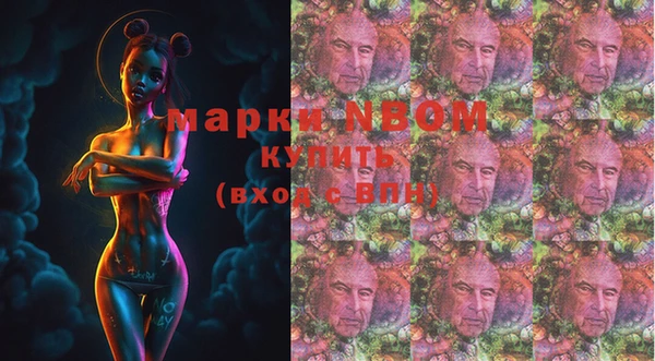 герыч Бугульма