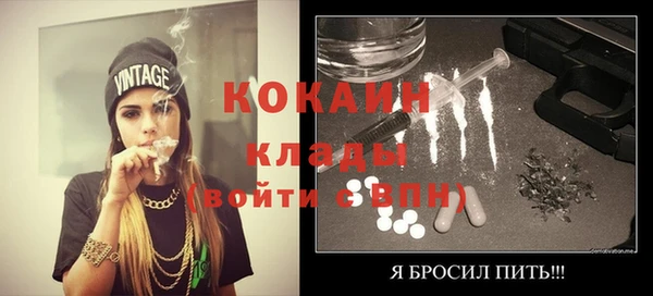 амфетамин Бронницы
