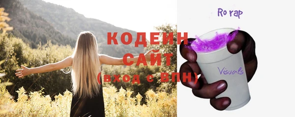 герыч Бугульма