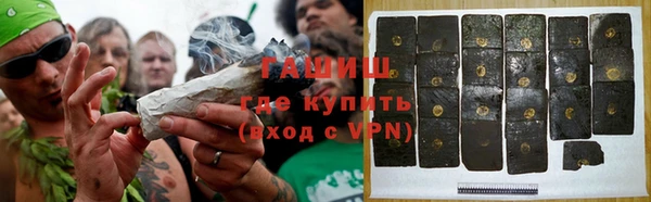 герыч Бугульма