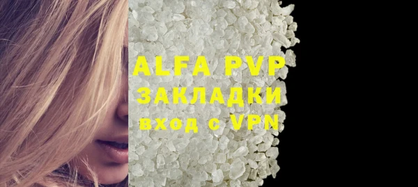 COCAINE Бородино