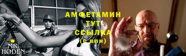 прущие крисы Верея