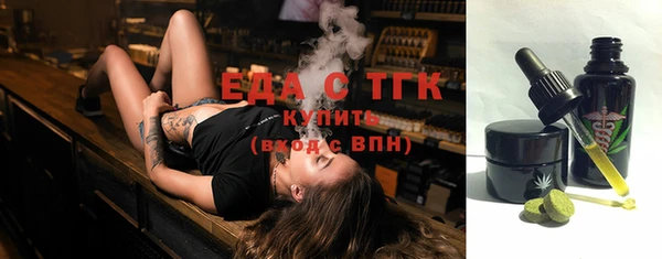 герыч Бугульма