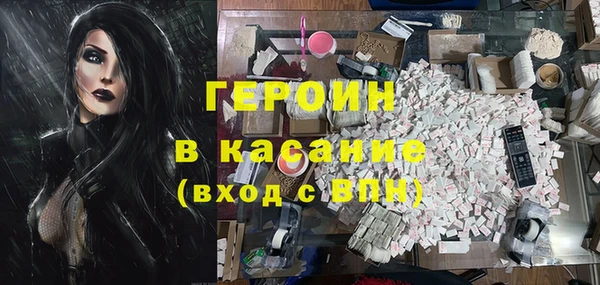каннабис Верхний Тагил