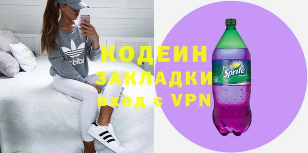 герыч Бугульма