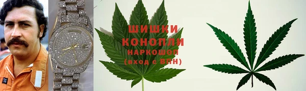 амфетамин Бронницы