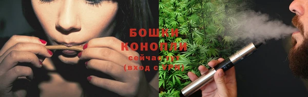 амфетамин Бронницы
