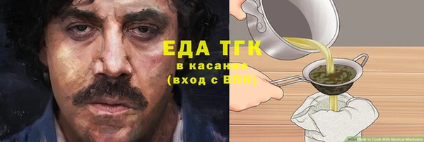 COCAINE Бородино