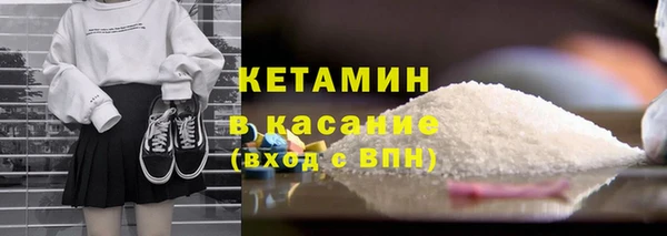 ALPHA PVP Богданович