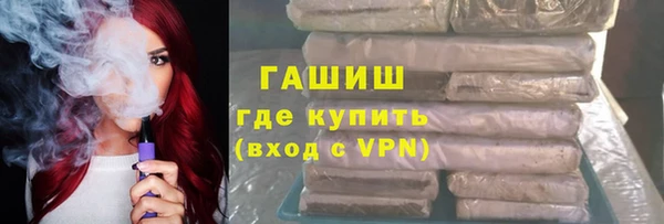 герыч Бугульма