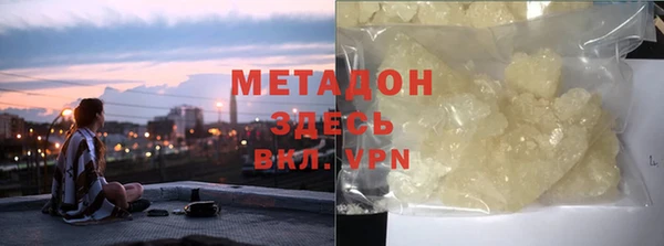 COCAINE Бородино