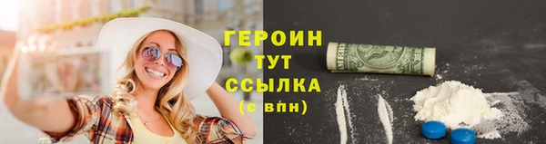 COCAINE Бородино