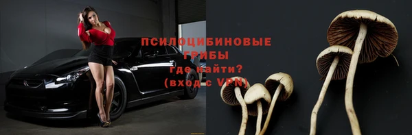 амфетамин Бронницы