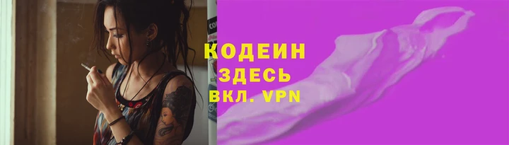 спиды Верхнеуральск