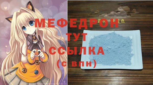 спиды Верхнеуральск