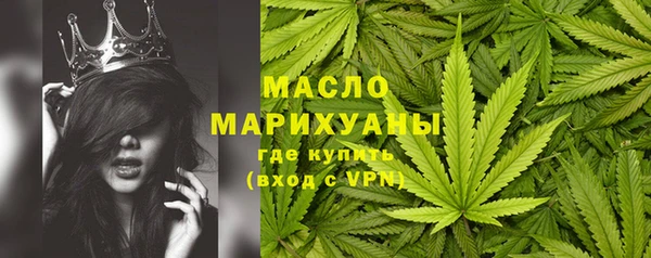 герыч Бугульма