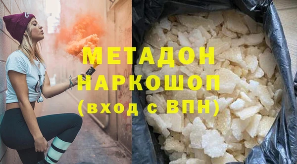 COCAINE Бородино