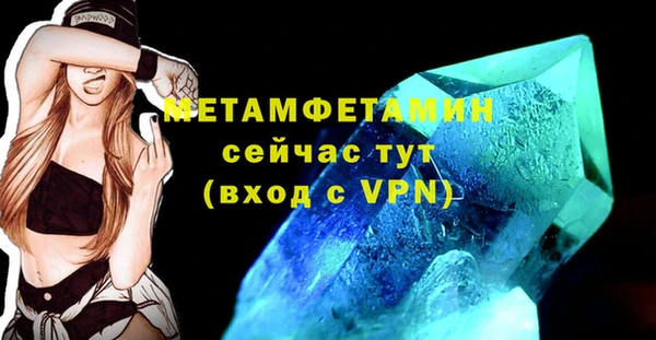 спиды Верхнеуральск