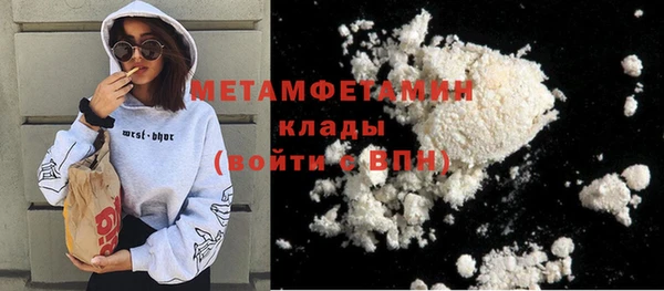 сатива Карпинск