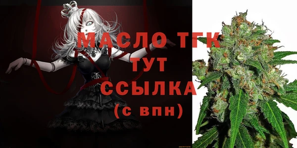 прущие крисы Верея