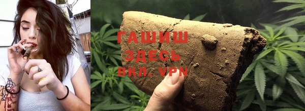 COCAINE Бородино