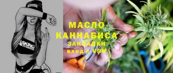 COCAINE Бородино