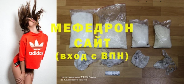 амфетамин Бронницы