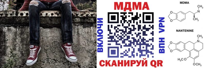закладки  Волгореченск  МДМА молли 