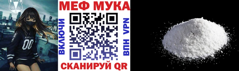 МЕФ 4 MMC  где купить наркоту  Волгореченск 