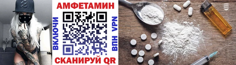 гидра   Волгореченск  Первитин винт 