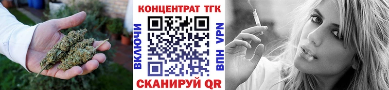 ТГК Wax  Волгореченск 
