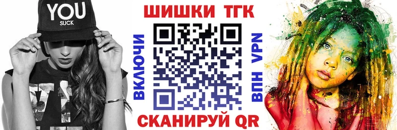 Канабис Amnesia  Волгореченск 